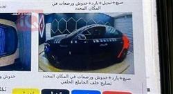 كيا اوبتيما